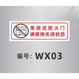 消防标识标牌机房重地闲人免进警示标志提示牌器材放置点使用说明贴纸