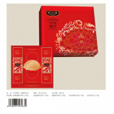 哈立得月 哈立得月饼礼盒装中秋送礼哈立德礼品蛋黄莲蓉清真新疆 中华