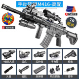 w416玩具枪m4a1电动连发软弹枪m416突击步抢可发射软弹绝地求生儿童