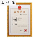 相框a4纸大小 营业执照框实木挂墙新版三合一卫生许可证框a3a4纸大小