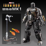 中动钢铁侠mk1漫威机甲人偶复仇者联盟4手办玩具机器人模型摆件 mk1