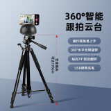 手机智能云台跟拍神器全自动360度旋转防抖稳定器vlog视频摄像直播