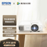 epson爱普生投影仪cbfh06高清家用办公wifi无线智能投影机1080p家庭