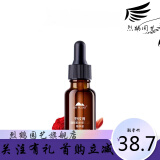 野玫瑰烟酰胺水感亮肤精华液 zb 18ml