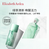 伊丽莎白雅顿（Elizabeth Arden）绿茶女士香水30ml 女用香水 中性淡香水 持久香氛 化妆品