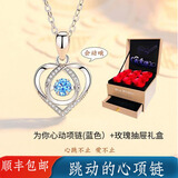三八妇女节送老婆lansenlove七夕情人节表白恋尚爱跳动的心项链送老婆