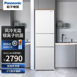 松下(panasonic)265升三门冰箱超薄60cm nr-ec26wpa-w无霜变频风冷银