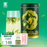 贡牌茶叶2022新茶上市狮峰龙井明前头采天赐珍品级西湖龙井茶250g传统