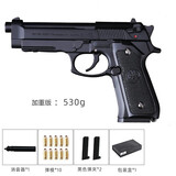 05抛壳版伯莱塔m92a1金属合金模型可拆卸不可发射枪 大号黑色加弹夹加