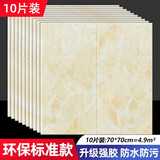 印刷长方形数字号码不干胶贴纸桌子柜子数字标签排队号编号记号贴白底