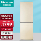 海信(hisense)192升双门冰箱两门风冷无霜家用冰箱 bcd-192we琥珀金