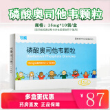 鼻可乐洗鼻器鼻腔清洗器240ml生理盐水洗鼻剂鼻腔日