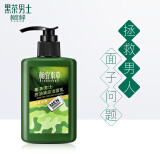 相宜本草 黑茶男士控油清凉洁面乳150ml（洗面奶、护肤化妆品）