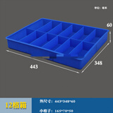 新10格收纳盒周转箱长方形物料配件箱塑加厚特大号高分正子型窄渣样