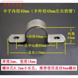 加厚镀锌铁电线卡扣广告牌卡箍方管夹抱箍u型管卡骑马卡水管抱卡 内径