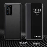 华为p40pro手机壳套p4opro防摔p40pro 全包镜头els一an00保护anoo智能