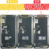 cpn-al00拆机图解,bah-al00拆机图解 m5 m6屏幕总成sht-w09/al09 cpn btv vrd拆机屏幕 cpn-w09/al00白色