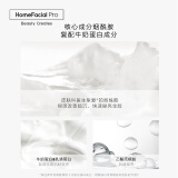 HFP烟酰胺提亮面膜（奶皮限定版）提亮补水10片装 28ml*10