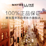 美宝莲 MAYBELLINE 眼部及唇部卸妆液卸妆水150ml*2 眼唇卸妆 舒缓卸妆不刺激 脸部深层清洁 温和卸妆