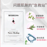 茉贝丽思（MERBLISS） 小护士天使舒缓面膜5片/盒（舒缓肌肤  补水保湿 深层修护面膜 男女适用）韩国进口