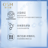 欧诗漫 珍珠白美白淡斑护肤化妆品套装（洁面100ml+水120ml+乳120ml+眼霜25ml+面霜8g*3+精华5ml）