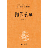 吕思勉讲中国历史一部深入中国历史骨髓的经典之作推荐pc阅读