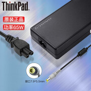 联想t430充电器,联想电脑充电器充手机 联想thinkpad笔记本适配器t430 t420 e50 e320 e430 t410充电器电源线