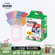 instaxmini相纸