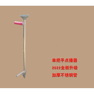 美洁多