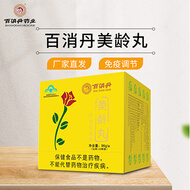 长甲百消丹