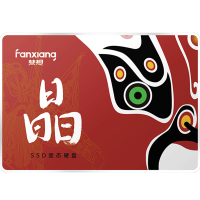 梵想（FANXIANG）256GB SSD固态硬盘  SATA3.0接口TLC颗粒 读速高达560MB/s 台式机笔记本电脑AI PC存储配件S100PRO