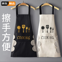 妙美 围裙家用厨房防水防油男女工作服布卡通印花日系韩版时尚围腰