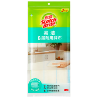 3M思高抹布洗碗布 易洁8层耐用厨房抹布吸水去油污 3片装