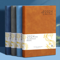 嘉然恒 日程本2024龙年每日计划本A5带日期笔记本本子高颜值一天一页效率手册日历式记事本可定制 自填式棕色
