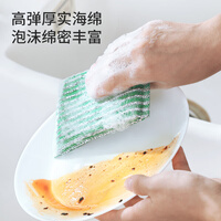 美丽雅银丝洗碗钢丝抹布厨房百洁布刷锅碗神器海绵吸水除污不易沾油3片