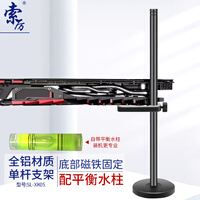 索厉 显卡支架/显卡支撑架/显卡伴侣/显卡千斤顶/底部磁铁固定/任意调整固定段/全铝黑色/SL-XK05