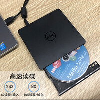 戴尔（DELL） 原装 DW316外置光驱DVD刻录机 USB外接笔记本台式机通用轻薄移动光驱 USB接口