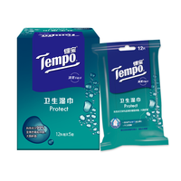 得宝（TEMPO）杀菌湿巾 12片*5包 便携装  湿巾小包 杀菌率99.9% 防护湿巾