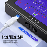 毕亚兹 网线测试仪充电型 支持单头检测 多功能网线电话线测试水晶头 网络水晶头工程智能测通器测线器