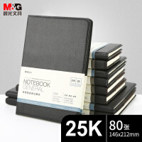 晨光(M&G)文具黑色软皮革面笔记本本子开会办公用品会议记录本普惠型日记本记事本商务25K/80张单本APYE4K78