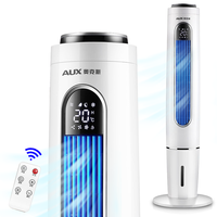 奥克斯（AUX）风扇空调扇制冷/冷风机家用冷风扇/小空调制冷风扇落地/制冷机无叶风扇塔扇冷气扇FT-TS45CR