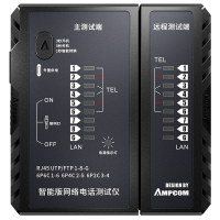 安普康（AMPCOM）网线测试仪 多功能RJ45水晶头网络测线仪器带充电POE防烧 RJ11电话线智能检测工具 AMBKZRJ4511