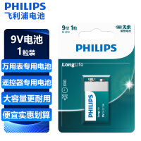 飞利浦（PHILIPS）碳性9V电池1粒适用玩具/万用表/烟雾报警器/麦克风/遥控器/话筒等9V方块电池6F22