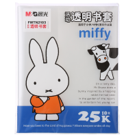 晨光(M&G)文具25K/10张米菲透明防滑书套 小号包书皮包书膜CPP材质(带姓名贴)FWTN2103