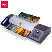 得力 3890 A3塑封机塑封机(黑)