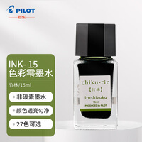 百乐（PILOT）钢笔墨水彩墨  INK-15-CHK  15ml竹林 