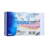 西玛【超级爆款】80g空白凭证纸240*140mm 适用于用友金蝶财务软件记账凭证打印纸 500张/包
