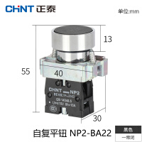 正泰（CHNT）按钮开关 NP2-BA22 自复位平头按钮黑色 常闭