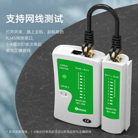 毕亚兹 网线测试仪 多功能测线仪电脑网络水晶头电话线工程 家用智能测试测通器 gj03