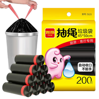 利得 抽绳垃圾袋200只单面0.8丝黑色45*50cm*10卷家用厨房自动收口
